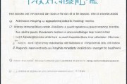 石家庄病人补贴申请全指南，条件、流程、材料及注意事项