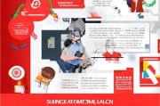 绵阳财税公司如何精准获客？这5招让你业绩翻倍！