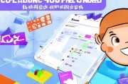 联通流量红包领取指南