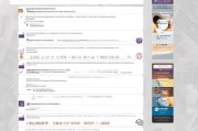 绥中创业补贴申请全攻略，官方电话、流程与注意事项