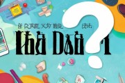 免费流量如何领取？这些小技巧让你立即上桌