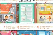 无锡租房备案申请全流程指南，轻松搞定租房手续