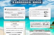 海南养老政策补贴申请全攻略，条件、流程与福利详解