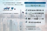 上海招工网上申请补贴全攻略，政策解读、流程指南与注意事项