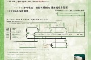 江苏有害物品补贴申请指南，政策解读、流程详解与常见问题解答