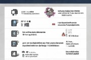 2024杭州租房补贴申请全攻略，条件、流程、材料、注意事项详解