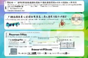 海南租赁补贴申请指南，条件、流程与注意事项