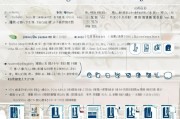苏州技能提升补贴申请全攻略，政策解读、流程指南与注意事项