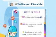 如何领取快手邀人福利
