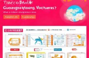 什么是淘宝广东券？领取步骤解析
