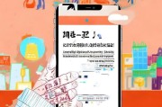 淘宝返利领取一文全解析