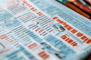 残疾人两项补贴申请指南，政策解读、流程详解与温馨提醒