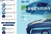 汽车报废补贴政策全解析，申请条件、流程与注意事项