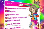 如何免费领取 JK妹 活动优惠券