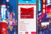 支付宝红包怎么领取？