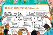 山西体彩疫情补贴申请指南，助力从业者共克时艰