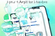 应用宝领取步骤全解析