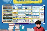 南京高校人才补贴申请全攻略，政策解读、申请流程与注意事项