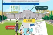 天水大学就业补贴申请全攻略，政策解读、流程指南与注意事项