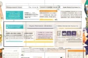 山东技能扶持补贴申请全攻略，政策解读、流程指南与实用技巧