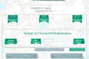 广州老年补贴申请全攻略，条件、流程、材料一文读懂