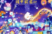涡阳全网推广攻略，低成本获客，引爆县域市场增长