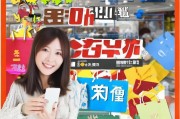 淘宝优惠券领取全攻略，让您的购物更省钱！