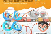 潮汕市求职补贴申请指南，助力高校毕业生顺利启航