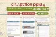 广东技能晋升补贴申请全攻略，条件、流程、注意事项详解