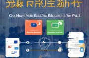 杭州电子钱包领取指南，quickest way to get your杭州电子钱包