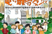 宁海人才安居补贴申请指南，政策红利护航，筑梦宜居之城