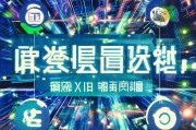 收钱吧，线上获客的终极指南！如何用支付工具撬动百万流量？