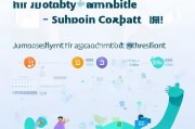 深圳补贴申请网站全攻略，从入口到领取，一篇搞定！