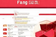 红包领取记录管理指南