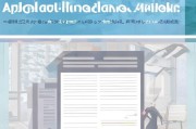 稳岗补贴申请表填写指南，关键步骤与注意事项详解