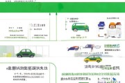 大连汽车补贴申请流程详解，从条件到领取，一篇读懂