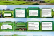 杭州家庭农场申请补贴全攻略，政策解读、流程指南与实用建议