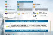 厦门大专学历补贴申请全攻略，条件、流程、材料详解