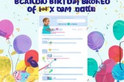 电信生日流量领取指南