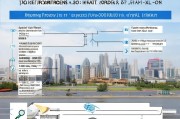 嘉善进口贸易补贴申请全攻略，政策解读、流程指引与实操建议
