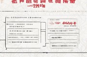 广东高龄补贴申请指南，条件、流程、材料全解析