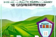 专项农业保险补贴申请指南，政策红利护航乡村振兴