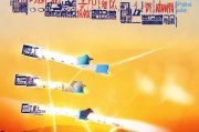 朝阳补贴100元申请全攻略，条件、流程、注意事项，一篇搞定！