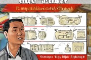 福州畜禽补贴申请全攻略，政策解读、流程指南与注意事项