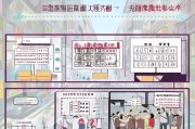 北京公司车牌申请全攻略，从准备到获批的详细流程