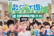 小学教材优惠，让学习更高效