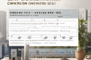 郑州工伤申请流程详解