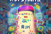 折扣大招，淘宝88会员领取秘籍，让你的购物更高效