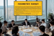 中介获客违法？别慌，这些处理方法你必须知道！