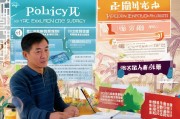 绍兴嵊州就业补贴申请全攻略，政策详解、流程指南与实用贴士